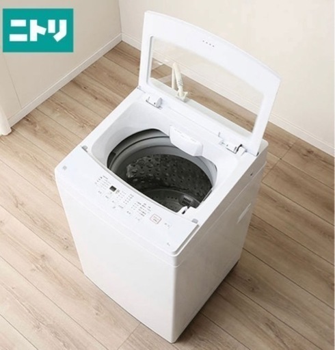 新品◆ニトリ 全自動洗濯機 6kgトルネ LGY◆税込