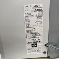 1年保証付 CORONA 窓用エアコン【トレファク岸和田店】