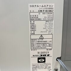 1年保証付 CORONA 窓用エアコン 【トレファク岸和田店】