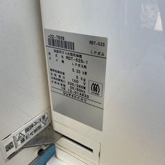 リンナイ RDT-52S-1 LPガス用 衣類ガス乾燥機 家庭用 