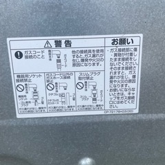 リンナイ RDT-52S-1 LPガス用 衣類ガス乾燥機 家庭用 