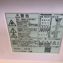 【リサイクルサービス八光　田上店　安心の3か月保証　配達・設置OK】パナソニック Panasonic NR-B17AW-S [パーソナル搭載冷蔵庫 (168L・右開き) 2ドア シルバー]