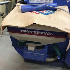 【引取限定】オータケ　DM7　籾摺り機【小倉南区葛原東】
