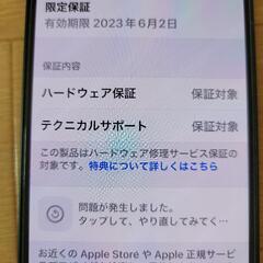 iPhone13 256GB グリーン SIMフリー 【値下げ】