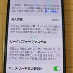 iPhone13 256GB グリーン SIMフリー 【値下げ】