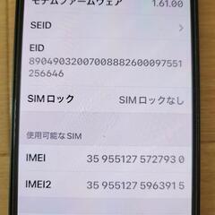 iPhone13 256GB グリーン SIMフリー 【値下げ】