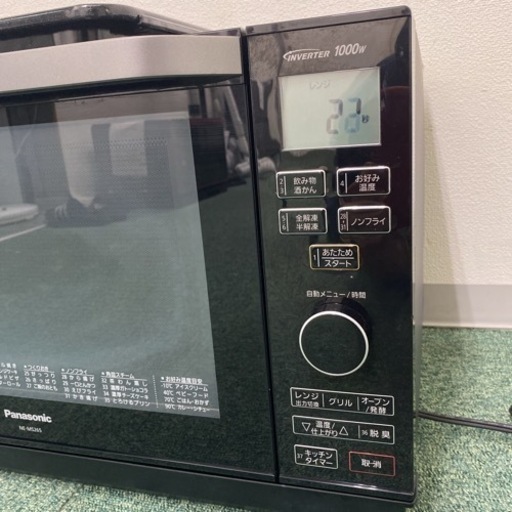 山口)下松市より SANYO サンヨー 温蔵冷蔵ショーケース コカ