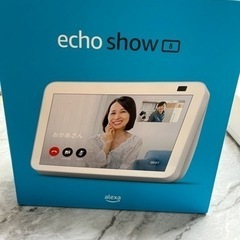 【ネット決済・配送可】Echo Show8(第2世代)