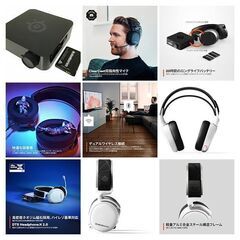 新品】SteelSeries ゲーミングヘッドセット ワイヤレス 無線 スマホ