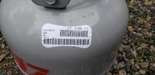 プロパン 空ボンベ 調整器 8kg 5kg