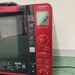 ご来店限定】＊日立 スチームオーブン ヘルシーシェフ 2021年製＊0629-6