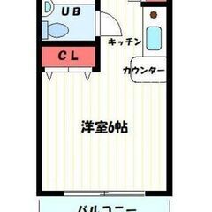 ✨敷金/礼金0円・仲介手数料0円✨水商売・無職OK😄 ⼩⽥急江ノ島線 ⼤和駅 徒歩6分❗️⼤和市⼤和東２ - 大和市