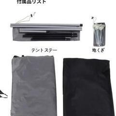 【新品】アウトドア ワンポール キャンプテント