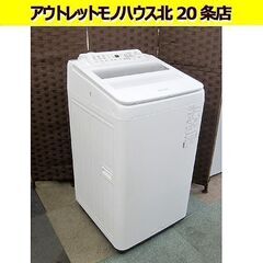 パナソニック☆2020年製 7.0㎏ 全自動洗濯機 NA-FA7...