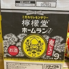 缶チューハイ 檸檬堂  500ml×24本 1ケース