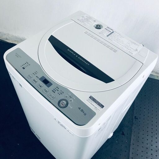 ID:sg213604 シャープ SHARP 洗濯機 一人暮らし 中古 2019年製 全自動洗濯機 4.5kg シルバー 送風 乾燥機能付き ES-GE4C  【リユース品：状態A】【送料無料】【設置費用無料】