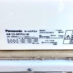 暑い夏を快適に♪Panasonic エアコン 主に14-17畳用♪ 1台限定！
