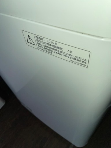 No.1476 SHARP 6kg洗濯機　2015年製　近隣配送無料