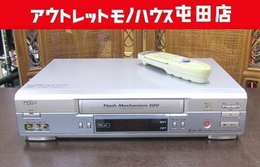再生OK！VHSビデオデッキ SANYO 2002年製 VZ-H33G リモコン有り 札幌市北区屯田