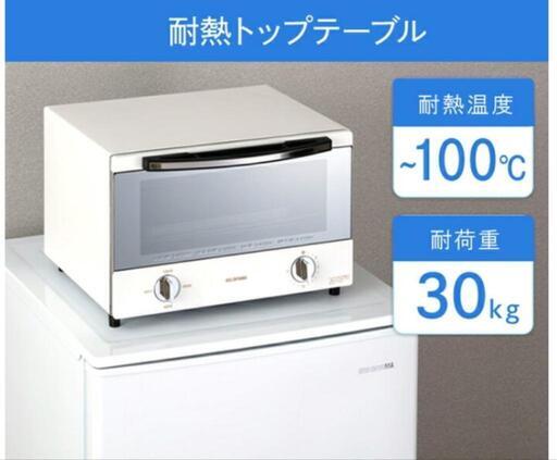 アイリスオーヤマ　冷蔵庫　90L