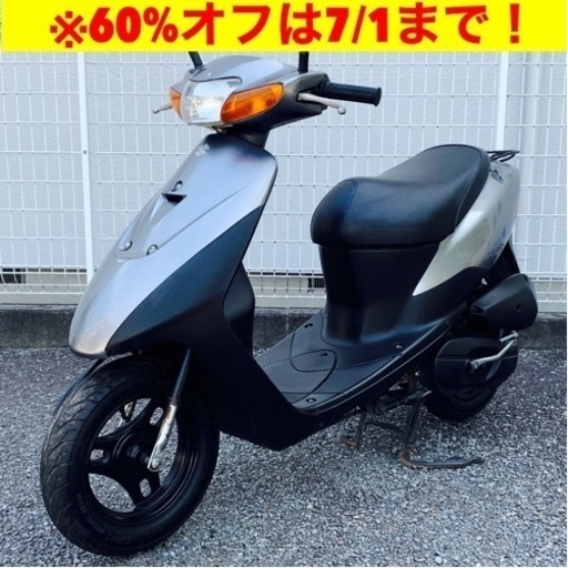 今すぐ原付が必要なあなたへ。7/1まで整備済バイクが特価\u0026即日納車可！/スズキ CA1PA レッツ2
