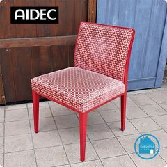 aidec(アイデック)のスタイリッシュなデザインのダイニングチ...