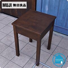 無印良品(MUJI)のバーチ材を使用したサイドテーブル 引出し付...