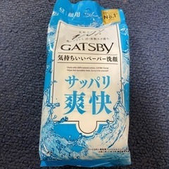 gatsby ギャッツビー新品未使用