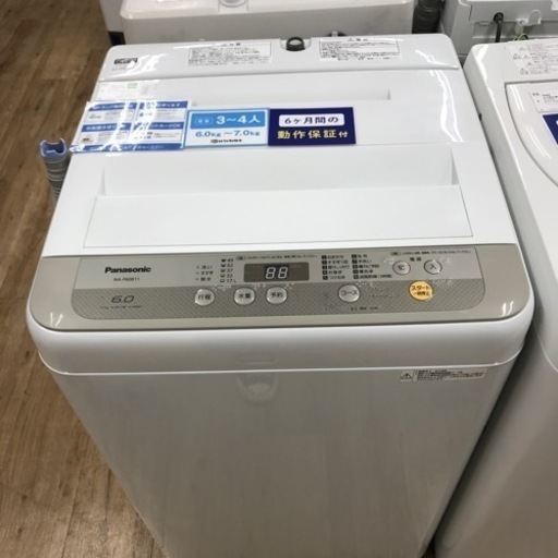 大阪市送料無料‼️洗濯機 2018年製 Panasonic 5Kg クリーニング済