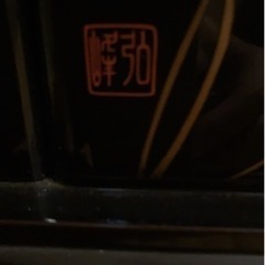 最高級輪島塗　座卓・違い棚　