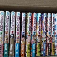 ワンピース1〜92巻