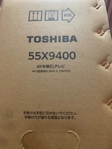 REGZA 55X9400 有機EL 2台