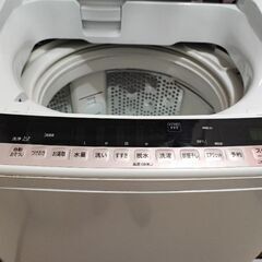 2016年製 Hitachi ビートウォッシュ 洗濯容量8kg