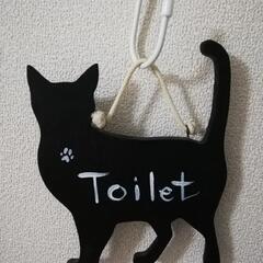 黒猫型のトイレドアプレート