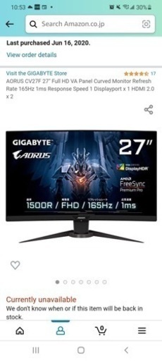 引渡し決定)PCモニター 定価3万円以上