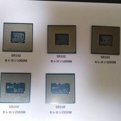 Intel　セレロンCPU 5個セット