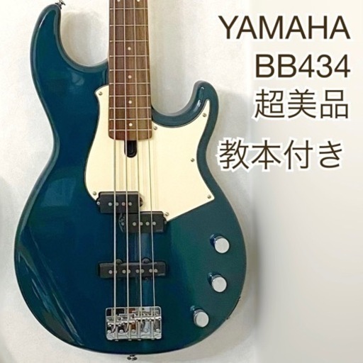 YAMAHA BB434 超美品 教本付き ヤマハ エレキベース 初中級者向け
