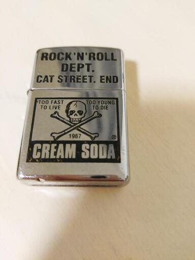 (決まり)クリームソーダZippo