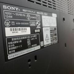 TV　SONY32型テレビ　
