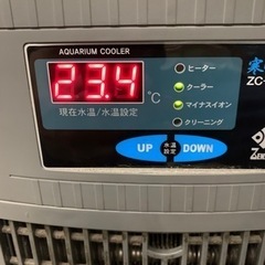 水槽用　ゼンスイクーラー　寒流　ZC-1000E