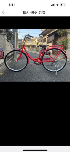 ✅美品真っ赤な自転車27インチ外装変速譲渡証明書付LEDオートライト付乗り心地最高