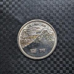 100円玉　EXPO'70　昭和45年　記念硬貨