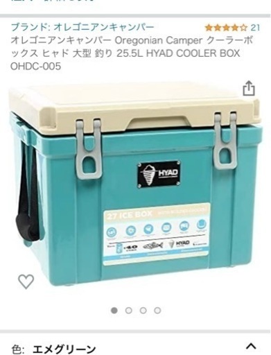 オレゴニアンキャンパークーラーボックス barcocaribbean.net