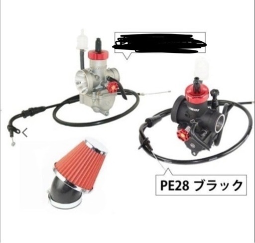 pe28キャブ  未使用品　新品 パワーフィルター付き