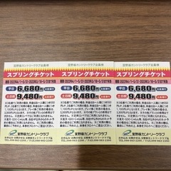 宜野座カントリー　スプリングチケット