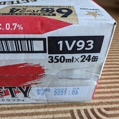 【ネット決済】サッポロ ザ・ドラフティ　ビールテイスト飲料350...