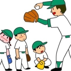【将来的に少年野球の監督を目指しませんか？】 - 浜松市