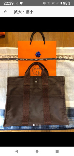 エルメス　HERMES　カデナ　鍵121　エールライントートmm　ブラウン