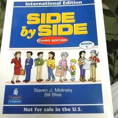 International Edition「Side by Side」