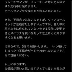 カブ50  80ボアアップ